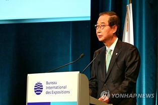 (LEAD) PM to visit France, Mozambique, Ghana to seek support for Expo bid