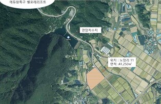 증평군, 스마트 농촌관광시설 조성 추진