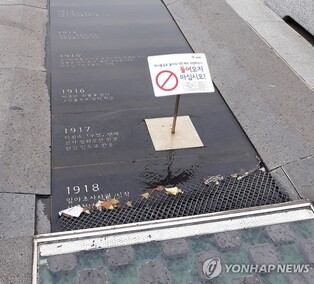 "광화문 연표 미흡…日어부 몰아낸 안용복 사건에 '독도' 누락"