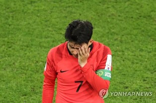 (World Cup) Captain Sonny apologizes to S. Korean supporters after tough loss