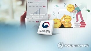금융당국 "미술·한우 조각투자도 증권"…제도권 편입(종합)