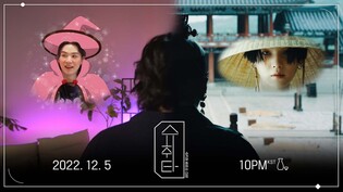 BTS' Suga to host his own talk show 'Suchwita'