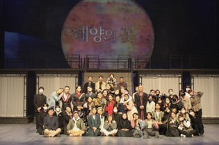 경주브랜드공연 '태양의 꽃' 7개월 장기공연 마무리