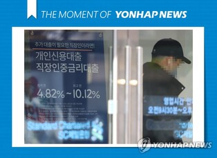 Banks' household lending rate hits over 10-yr high in Oct.