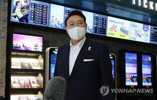 Panel to rule on disclosure of presidential expenses