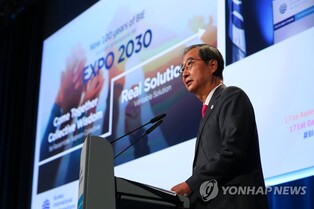 (LEAD) S. Korean PM appeals to BIE members to award 2030 Expo to Busan