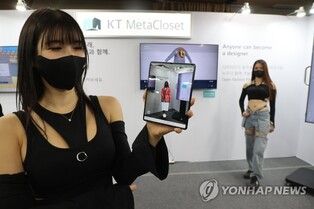 아바타로 입어보고 사는 '메타패션' 국내 첫 출시