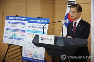 Focus of workplace safety policy to shift from punishment to self-regulatory prevention