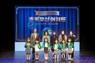 [게시판] 유재석·'유퀴즈' 등, 초록우산 어워드 수상