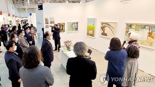 미술작가·소비자 직거래 시장 2022부산국제아트페어 개막