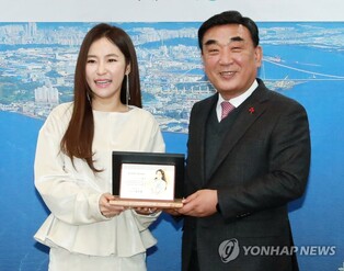 트로트 가수 홍자, 고향 울산시 홍보대사 위촉