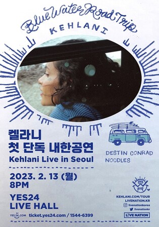 American singer song writer Kehlani to perform first solo concert in South Korea in February