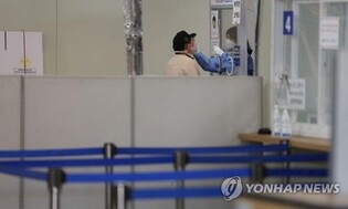 S. Korea's new COVID-19 cases fall below 60,000 amid concerns of winter surge