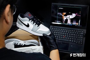 번개장터, 성수동에 정품검수센터…"명품·스마트폰 등 감정"