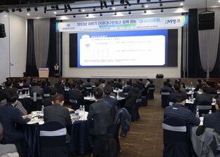 [게시판] 대구은행, 최고경영자 포럼…내년 소비 트렌드 예측