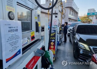 (LEAD) Gov't considering issuing return-to-work order to striking fuel tanker drivers