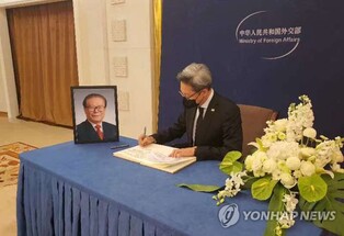 (LEAD) Chinese Embassy in Seoul to open memorial alter for late Jiang
