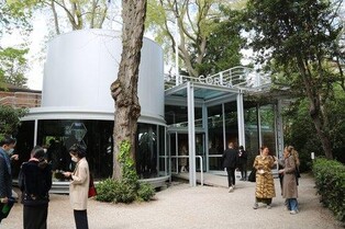 2024년 베네치아 비엔날레 한국관 예술감독 공개모집