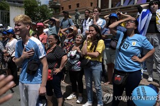 [월드컵] 우루과이 "2002년 한·일 월드컵 이후 이런 기분 처음"