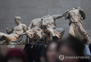 '파르테논 마블스' 반환 놓고 그리스-영국박물관 물밑 논의