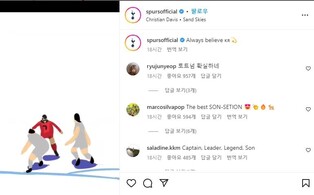 [월드컵] 토트넘, SNS에 손흥민 폭풍 드리블 그림 영상…'늘 믿는다'