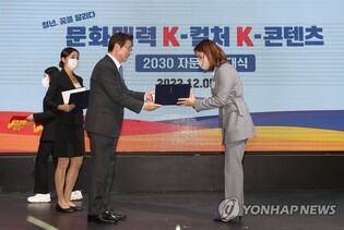 문화정책에 청년세대 목소리를…'문체부 2030 자문단' 발대식