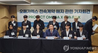 NYT "K-pop entertainment agencies exploiting musicians"...spotlighting boy gorup Omega X