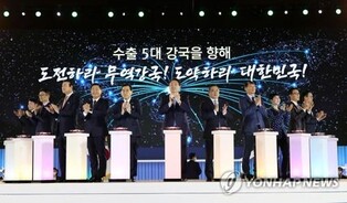 (LEAD) S. Korea to report best ever exports performance this year: trade ministry
