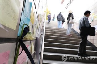 Subway official booked for allegedly ignoring train no-stop order on tragic Halloween night