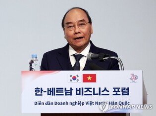 (2nd LD) Vietnamese leader says his country, S. Korea share ample biz potential, opportunities
