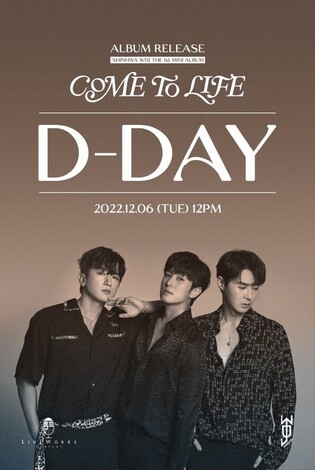 SHINHWA's first unit group releases mini album 'Come to Life'