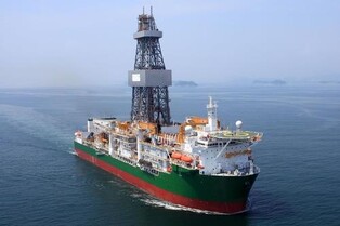 Samsung Heavy sells 1 drillship for 299.1 bln-won