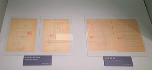 국립태권도박물관 '국기원 반세기' 특별 기획전