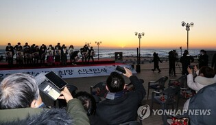 "다중 밀집 사고 막아야"…포항 호미곶해맞이축전 취소