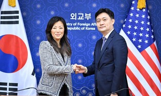 S. Korea, U.S. hold consultations on N.K. policy, human rights