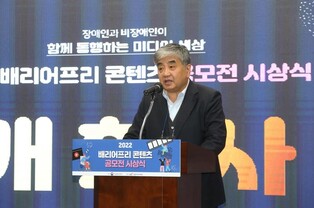 초대 배리어프리 콘텐츠 대상에 '장애인 화보 모델 도전기'