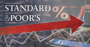 S. Korea's key policy rate likely to peak at 3.5 pct next year: S&P