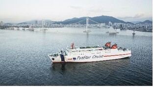 팬스타, 부산불꽃축제 맞춰 부산∼대마도 크루즈 운항