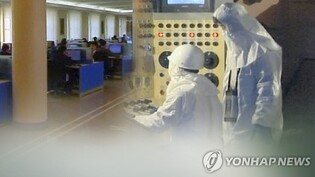 (LEAD) S. Korea issues advisory against hiring N.K. IT workers with disguised nationalities