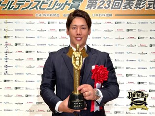 일본 최고 외야수 요시다, 보스턴과 대형 계약…5년 9천만 달러