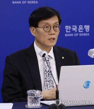 BOK underlines need to maintain monetary tightening as inflation could stay high