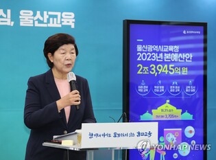 Ulsan education chief dies of apparent heart attack during lunch meeting