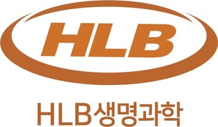 HLB생명과학, 유선암 반려견 대상 항암제 '리보세라닙' 첫 투약
