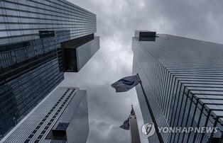 Samsung Electronics to hold strategy meeting next week amid macroeconomic woes
