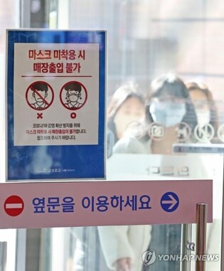 (LEAD) S. Korea's new COVID-19 cases over 60,000 for 4th day as virus continues to spread