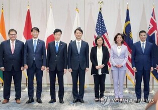 Official talks for U.S.-led IPEF to kick off this weekend in Australia