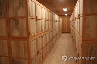 "삼국유사로 배우는 선조들의 지혜"…경북대 도서관 특강