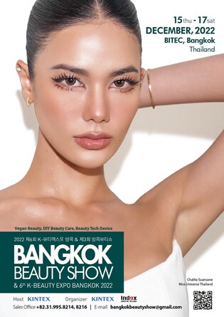 KINTEX to hold Beauty show· Beauty expo in Bangkok