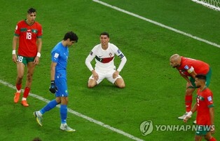 [월드컵 전적] 모로코 1-0 포르투갈