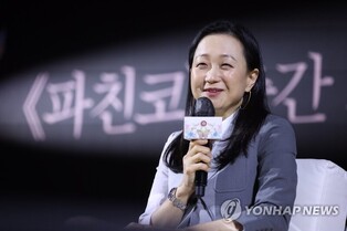 'Forbes 50 over 50' selects Lee Min-jin known for her 'Pachinko' under Lifestyle segment